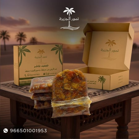 سكري مجروش فاخر – طبيعي 100%