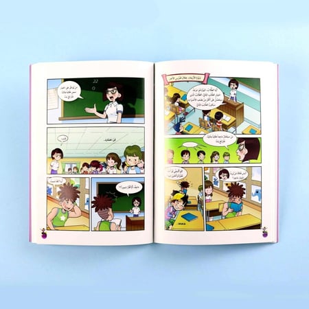 نطاط المشاكس - المشاغبون الأربعة