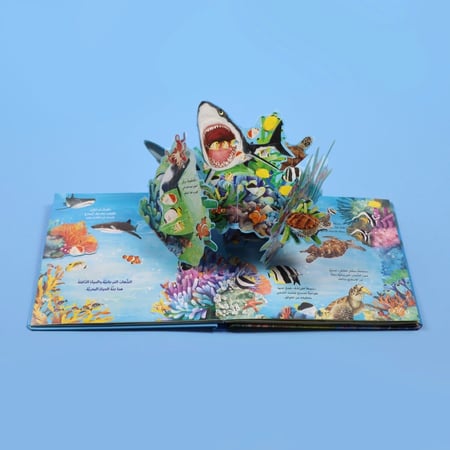 مجموعة مملكة الحيوان (قصص ثلاثية الأبعاد)