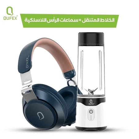 خلاط العصيرات المتنقل + سماعة رأس لاسلكية
