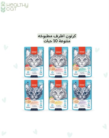 كرتون أظرف مطهي بالمرق متنوع غ10x70 من شركة Wanpy