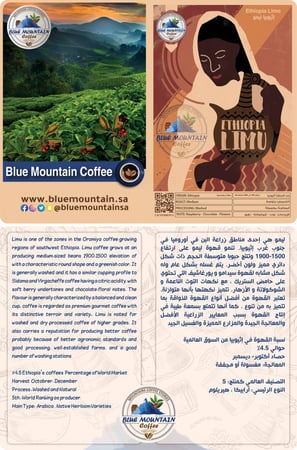 أثيوبيا يورجواشيف قهوة اثيوبية افضل ادوات تقديم القهوة