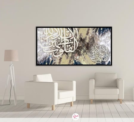 ألا بذكر الله تطمئن القلوب