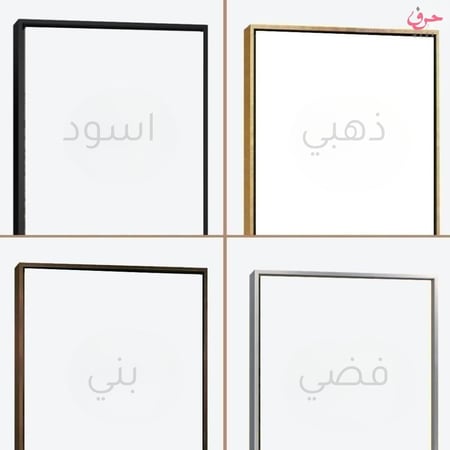 ألا بذكر الله تطمئن القلوب