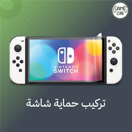 خدمة تركيب حماية شاشة لجميع أنواع السويتش