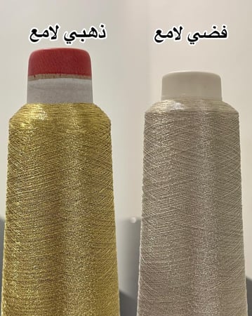 بطانيه صوف مع تطريز