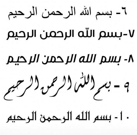 مدس مع تطريز