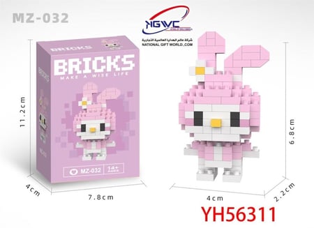 ليقو مكعبات بناء  بتصميم ماي ميلودي اللطيفة