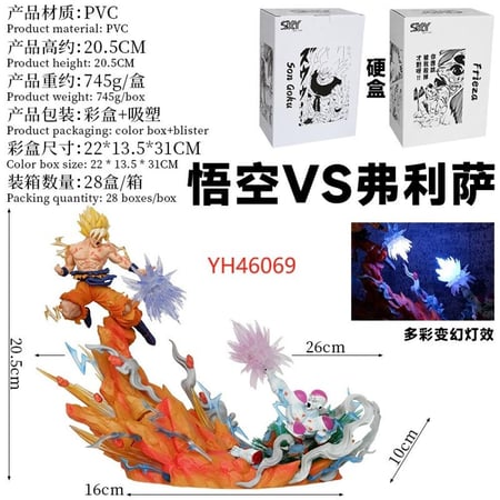 مجسم المواجهة النهائية (غوكو ضد فريزا) ملحمة ناميك على رفك