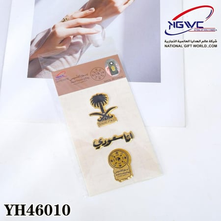 استيكرات معدنية ذهبية  تشكيلة يوم التأسيس تألق بهويتك في يوم بدينا