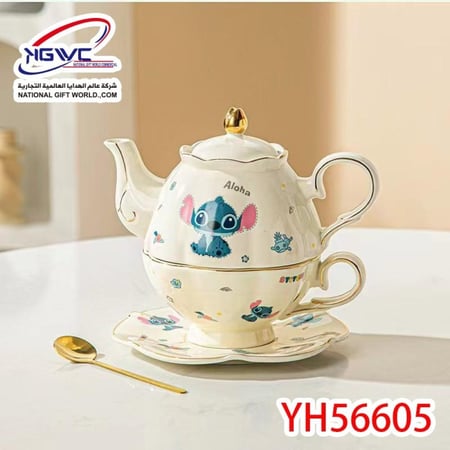 طقم  شاي ملكي بتصميم ستيتش