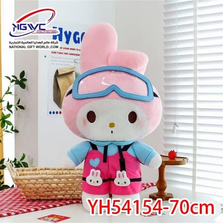 دمية ماي ميلودي 70cm رفيقة الأناقة واللطافة.