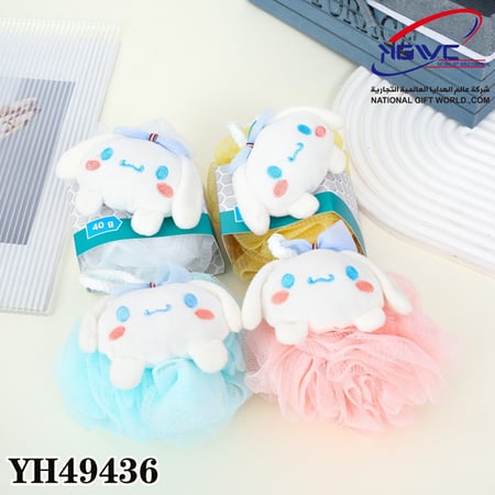 ليفة سينامورول  القطيفة 40 جرام اجعل وقت الاستحمام مغامرة لطيفة