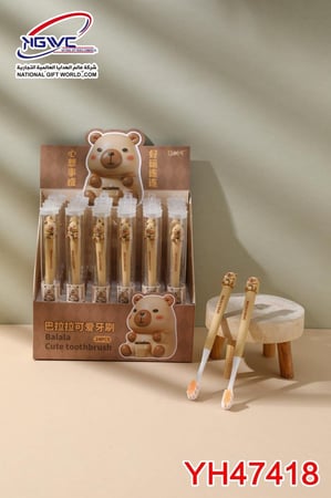 فرشاة أسنان بتصميم كابيبارا
