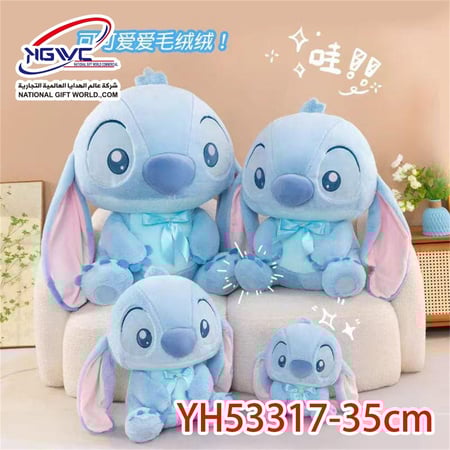 دمية ستيتش القطيفة المحشوة بثلاثة احجام