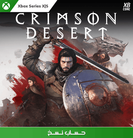Crimson Desert (Xbox) | حساب نسخ