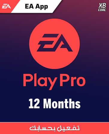 اشتراك EA Play Pro - ( 12 شهر )