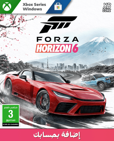Forza Horizon 6 - Standard Edition (Xbox & PC)
