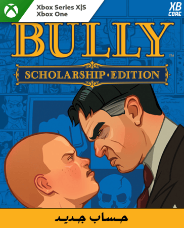Bully: Scholarship Edition (Xbox)
