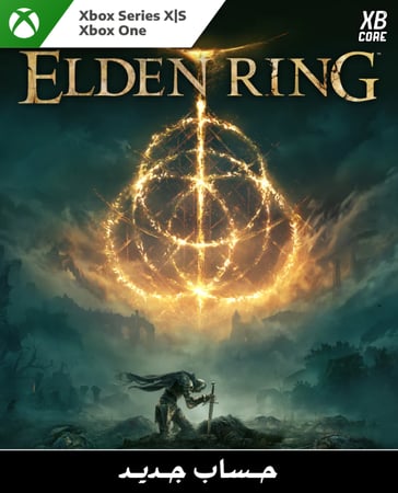Elden Ring (Xbox) | حساب جديد