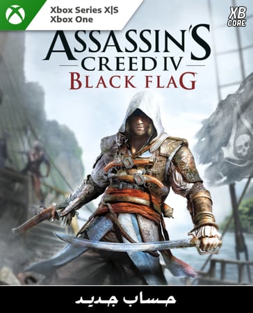 Assassin's Creed IV Black Flag (Xbox)