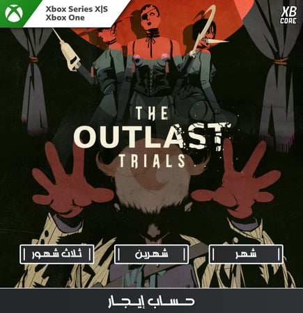 The Outlast Trials | حساب إيجار
