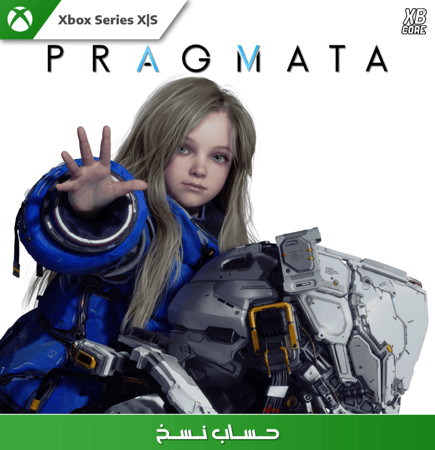 Pragmata (Xbox) | حساب نسخ