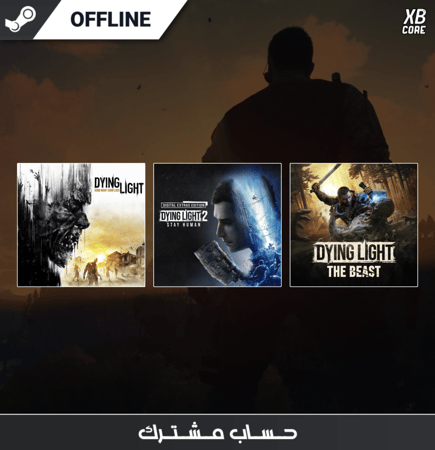 Dying Light:The Beast - 1&2 | ستيم مشترك
