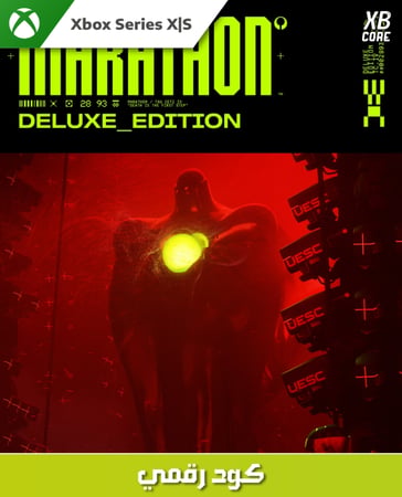 Marathon (Xbox) | كود رقمي