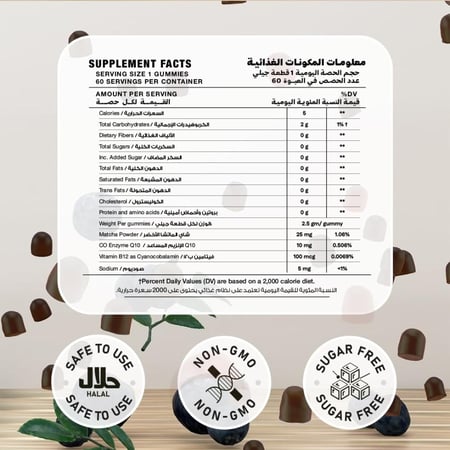 بي مور جاميز الماتشا الشاي الأخضر مع كو كيو 10 وفيتامين ب12 60 قطعة بنكهة التوت من بي مور كندا