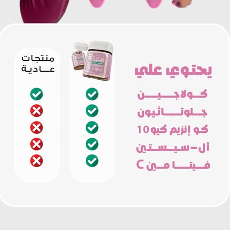 كورس بي مور لإشراقة اللؤلؤ - جاميز الكولاجين البحري 2500مجم  والشعر والاظافر وبيرل جلو وماتشا الشاي الأخضر من بي مور كندا