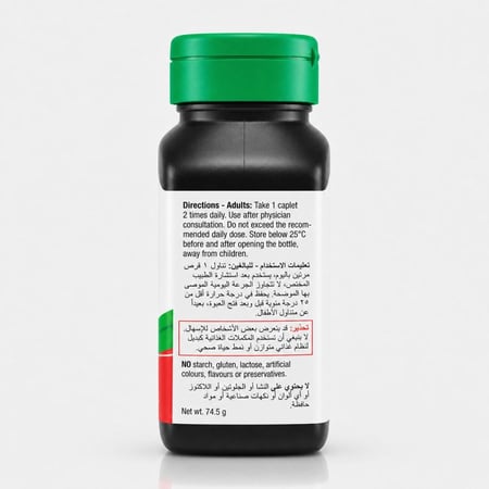 جاميسون مغنيسيوم  250 مجم مكمل - 90قرص