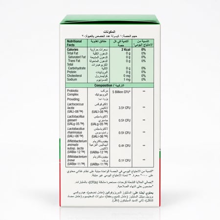 جاميسون بروبيوتيك ٥ مليارات ٣٠ كبسولة