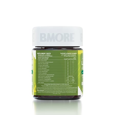 روتين بي مور لإشراقة اللؤلؤ - جاميز الشعر والاظافر وبيرل جلو وماتشا الشاي الأخضر من بي مور كندا