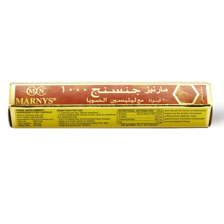 مارنيز جينسنج 1000 مجم 30 كبسولة