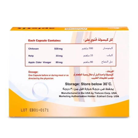 ابلفيت بلس - 60 كبسولة - مكمل غذائي من ايكهارت امريكا