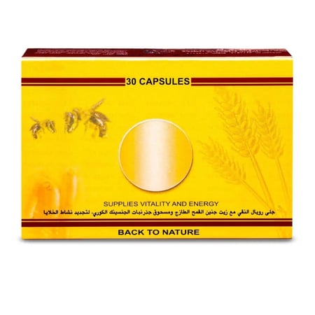 كوين رويال جيلي 2000 النقي + يوهامبين - 30 كبسولة - مكمل غذائي من ايكهارت امريكا