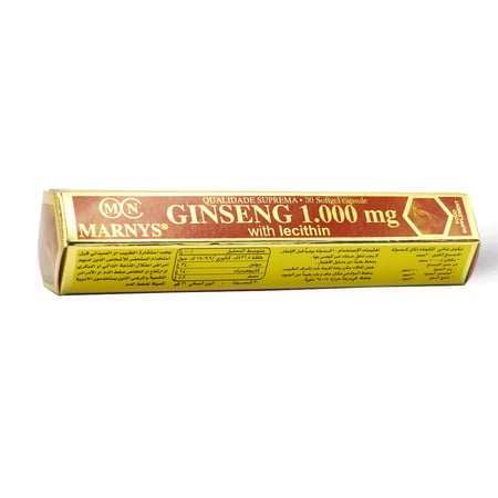 مارنيز جينسنج 1000 مجم 30 كبسولة