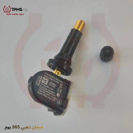 حساس ضغط الاطارات مركبات جمس شفروليه كاديلاك 13540603 ,13528563, 13516165