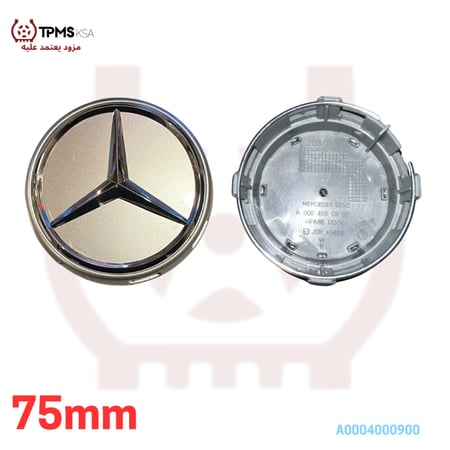غطاء جنط أغطية جنوط مرسيدس بارز 75مم A0004000900