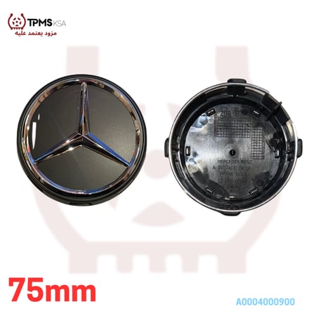 غطاء جنط أغطية جنوط مرسيدس بارز 75مم A0004000900