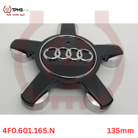 غطاء جنط أغطية أودي حجم 4F0.601.1615.N / 135mm