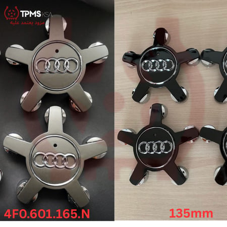 غطاء جنط أغطية أودي حجم 4F0.601.1615.N / 135mm