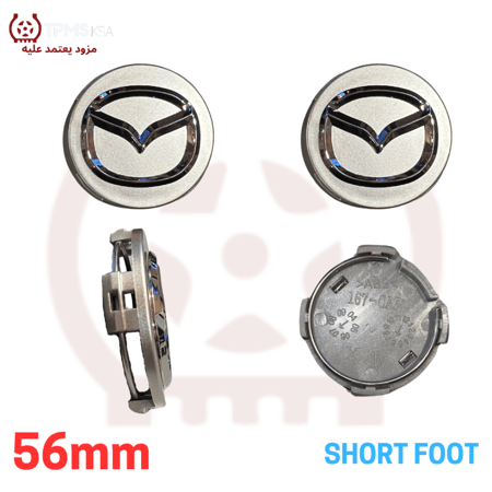 غطاء جنط أغطية جنوط مازدا 56مم