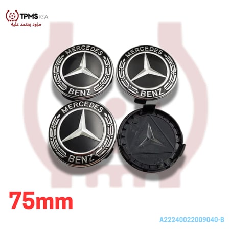 غطاء جنط أغطية جنوط مرسيدس 75مم جميع الأشكال