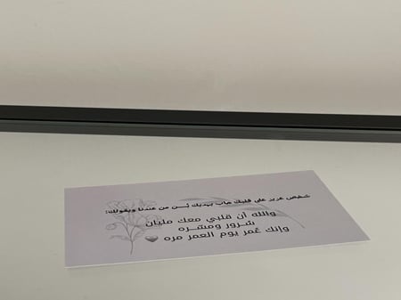 بطاقه إهداء ( لا يمكن التعديل عليها )