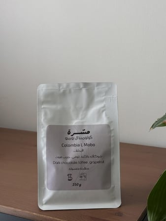 مسّـــرة ( كولومبيا هويلا)