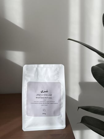 سُـــرَى (البرازيل سايكسا دي فروتاس)