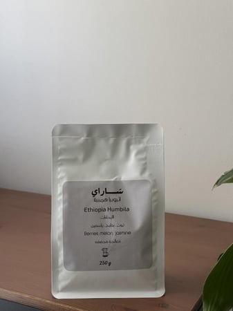 سَــاراي ( أثيوبيا همبيلا )