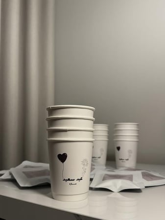 توزيعات عيد سَــارّة